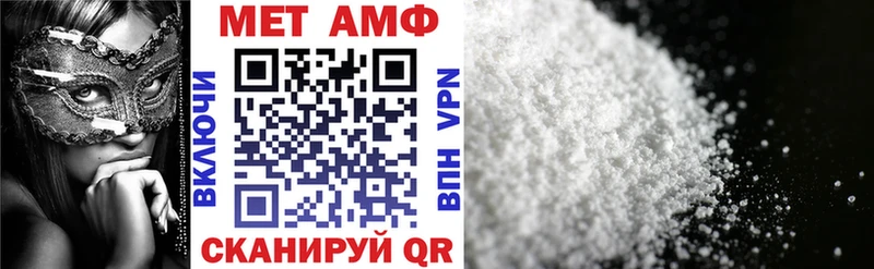 Амфетамин 97% Стародуб