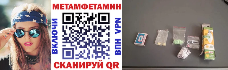 где продают   Стародуб  АМФЕТАМИН VHQ 