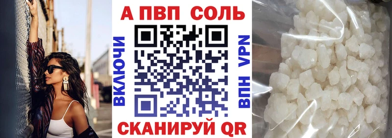 Alfa_PVP крисы CK  Стародуб 