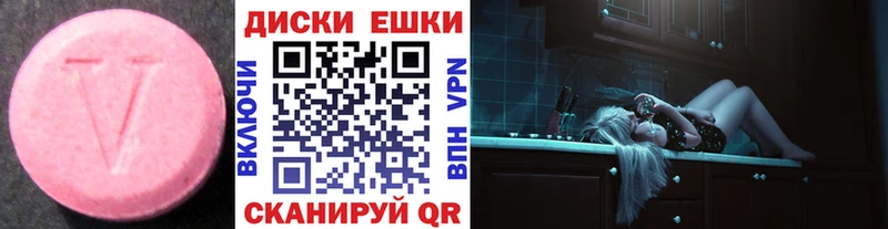 Экстази Philipp Plein  Стародуб 