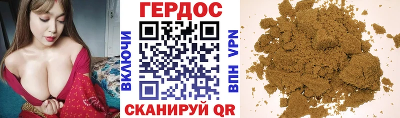 ГЕРОИН VHQ  Стародуб 