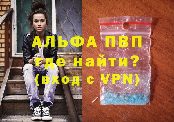 молекула духа Алексеевка