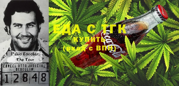 молекула духа Алексеевка
