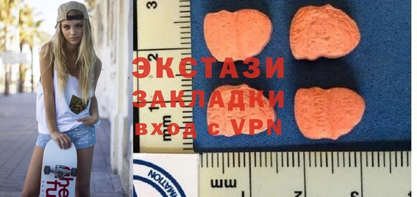 молекула духа Алексеевка