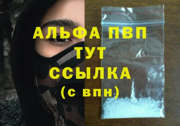 а пвп мука Алексин