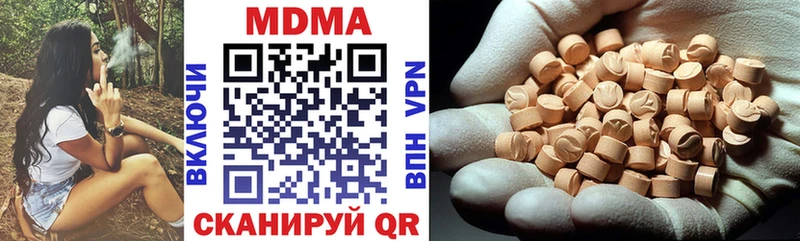 MDMA молли дарнет шоп Стародуб