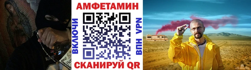 закладки  Стародуб  Метамфетамин витя 
