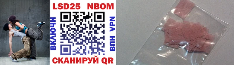 маркетплейс наркотические препараты  Стародуб  Марки 25I-NBOMe 1,8мг 